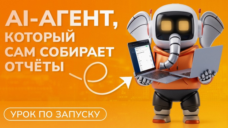 Как настроить шаблон — смотреть видео