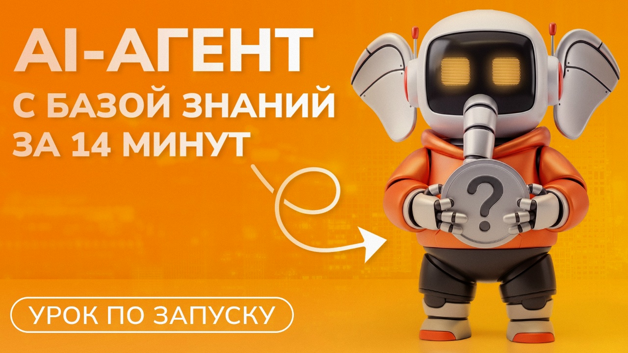Как настроить шаблон — смотреть видео