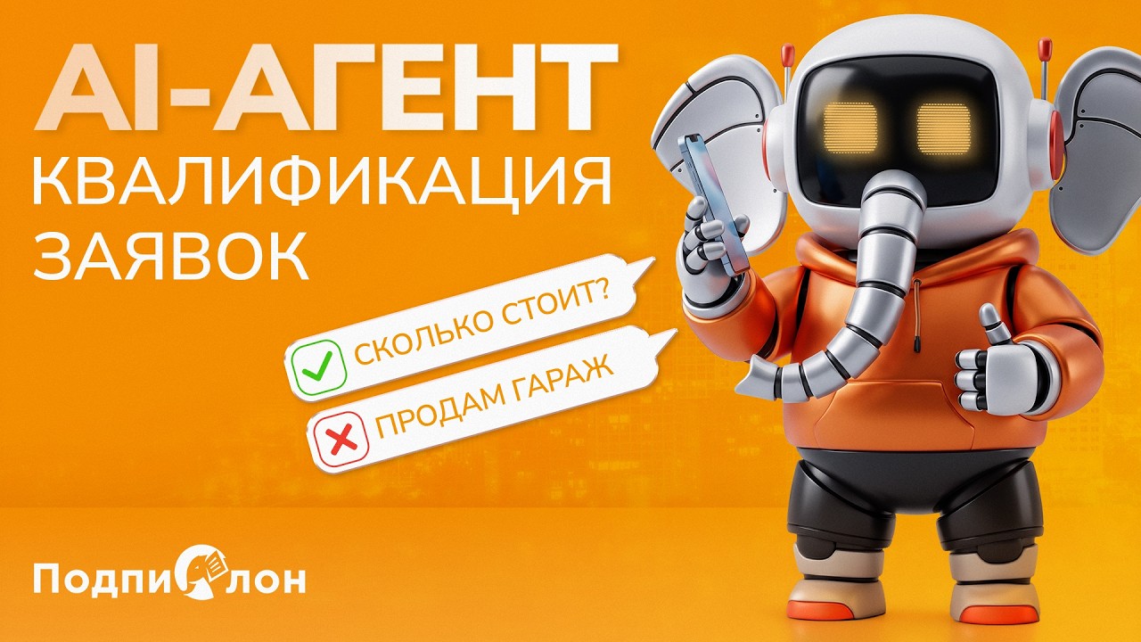 Как настроить шаблон — смотреть видео